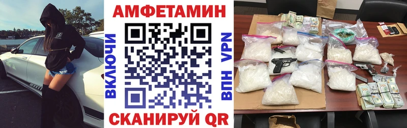 Амфетамин 98%  Купить закладки  Алексин 