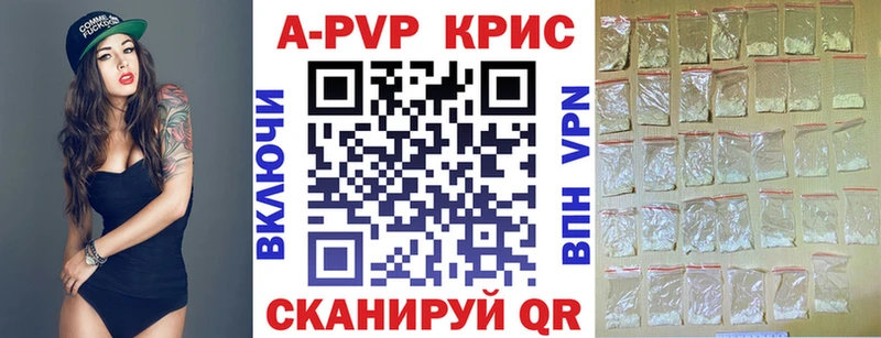 Купить  Алексин  А ПВП мука 
