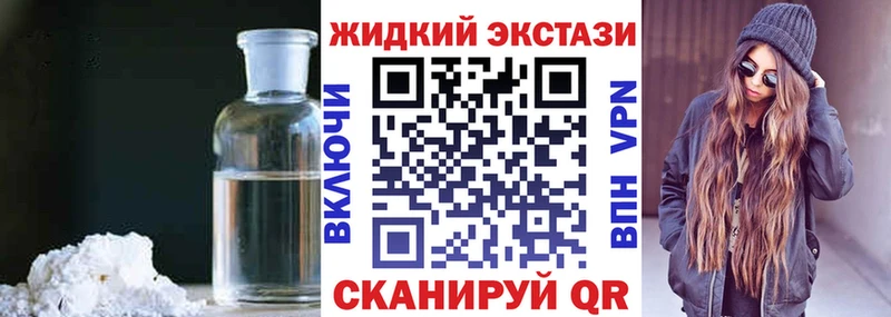 Бутират BDO  Купить  Алексин 