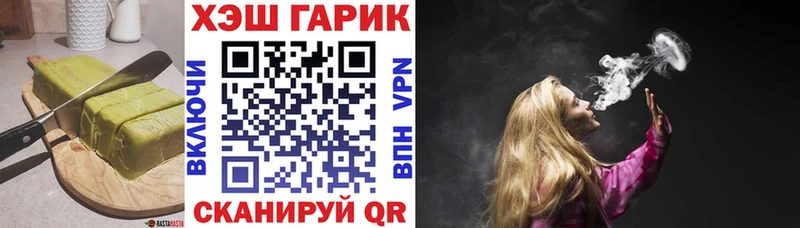 Cannafood конопля  Купить где  Алексин 