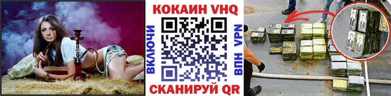 КОКАИН Columbia  Купить где  Алексин 