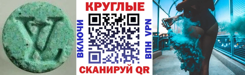 Купить закладки  Алексин  ЭКСТАЗИ Дубай 