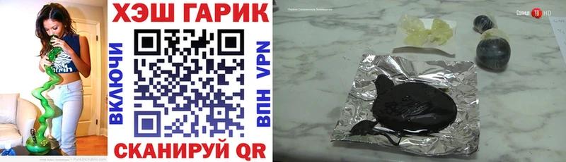 Купить  Алексин  Гашиш hashish 