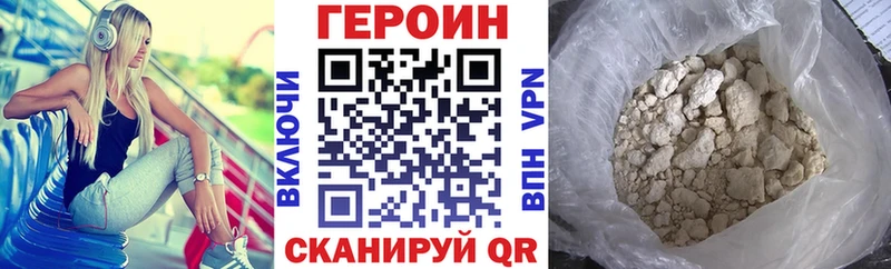 ГЕРОИН Афган  Купить  Алексин 