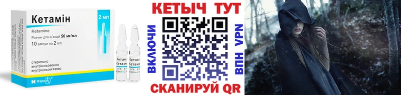 Купить где  Алексин  КЕТАМИН ketamine 