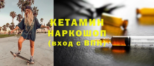 меф VHQ Горняк