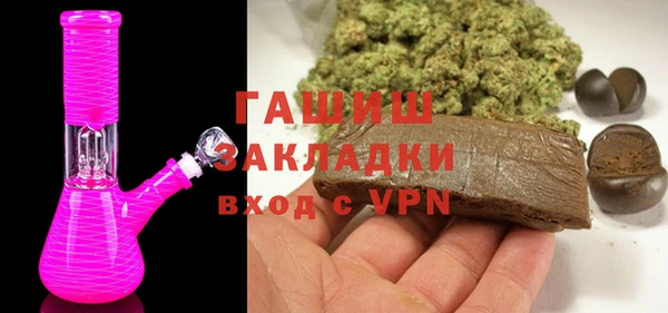 амфетамин Горно-Алтайск