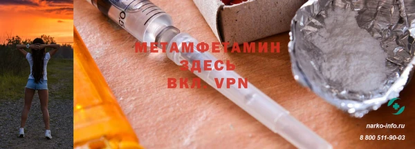 меф VHQ Горняк