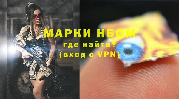 амфетамин Горно-Алтайск