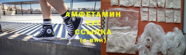 амфетамин Горно-Алтайск