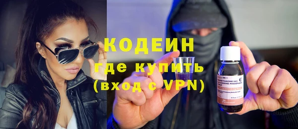 амфетамин Горно-Алтайск