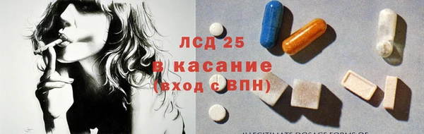 амфетамин Горно-Алтайск