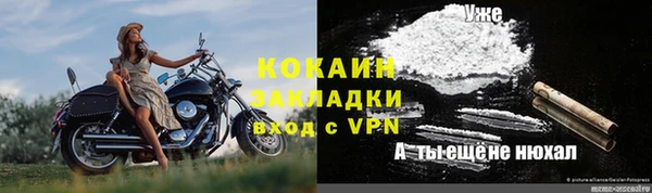 меф VHQ Горняк