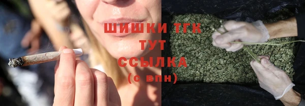 амфетамин Горно-Алтайск