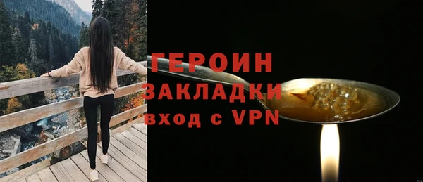 амфетамин Горно-Алтайск