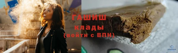 амфетамин Горно-Алтайск