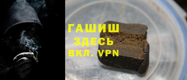 меф VHQ Горняк