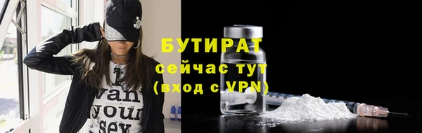 амфетамин Горно-Алтайск
