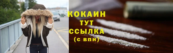 амфетамин Горно-Алтайск
