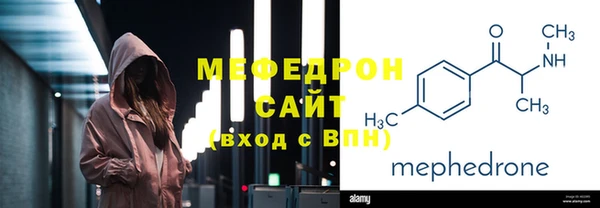 меф VHQ Горняк