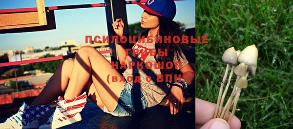 амфетамин Горно-Алтайск
