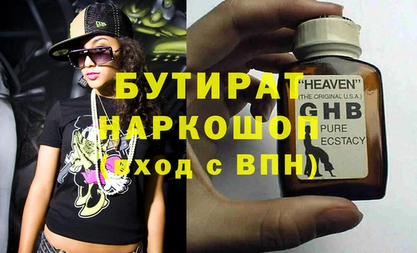 каннабис Горнозаводск