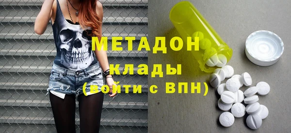 каннабис Горнозаводск