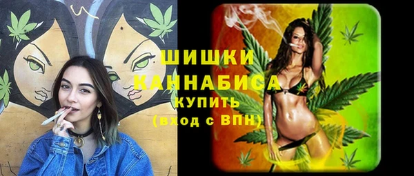 каннабис Горнозаводск