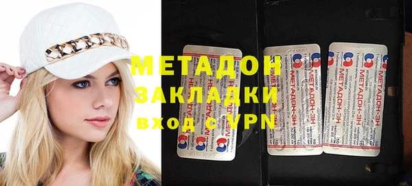 амфетамин Горно-Алтайск