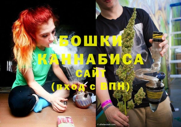 амфетамин Горно-Алтайск