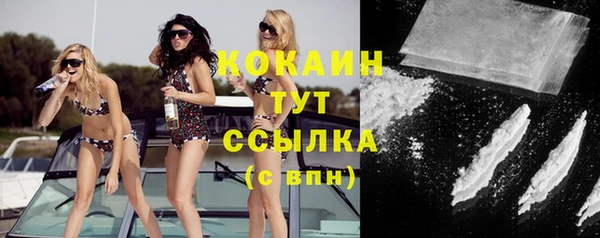каннабис Горнозаводск