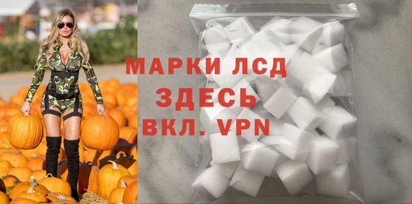 каннабис Горнозаводск