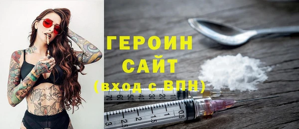 меф VHQ Горняк