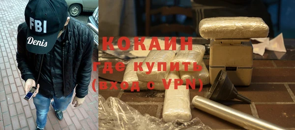 каннабис Горнозаводск