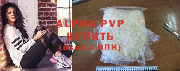 амфетамин Горно-Алтайск