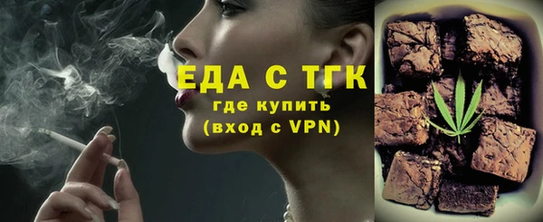 каннабис Горнозаводск