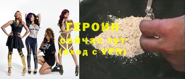 меф VHQ Горняк