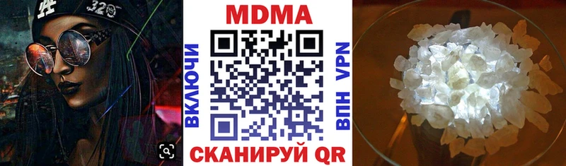 МДМА кристаллы Алексин