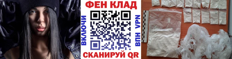 Купить закладки  Алексин  Первитин винт 
