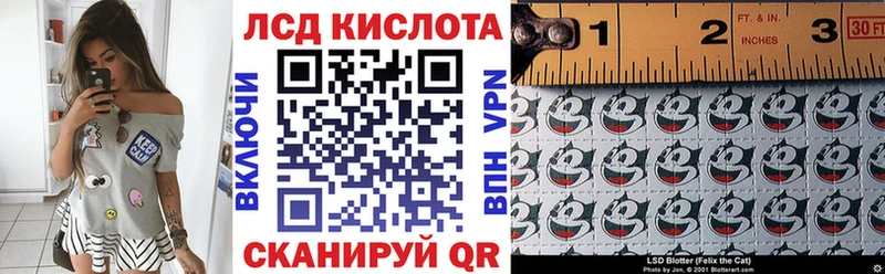 Марки 25I-NBOMe 1,8мг  Купить  Алексин 