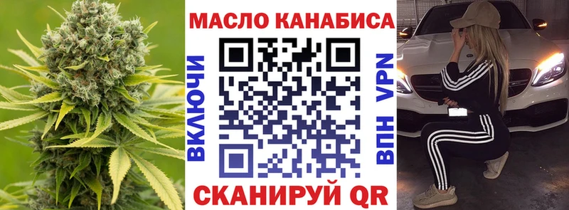 Дистиллят ТГК вейп с тгк  Купить  Алексин 