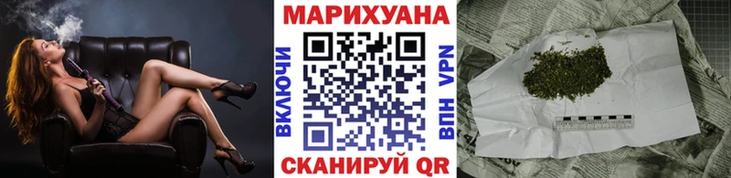 МАРИХУАНА конопля Алексин